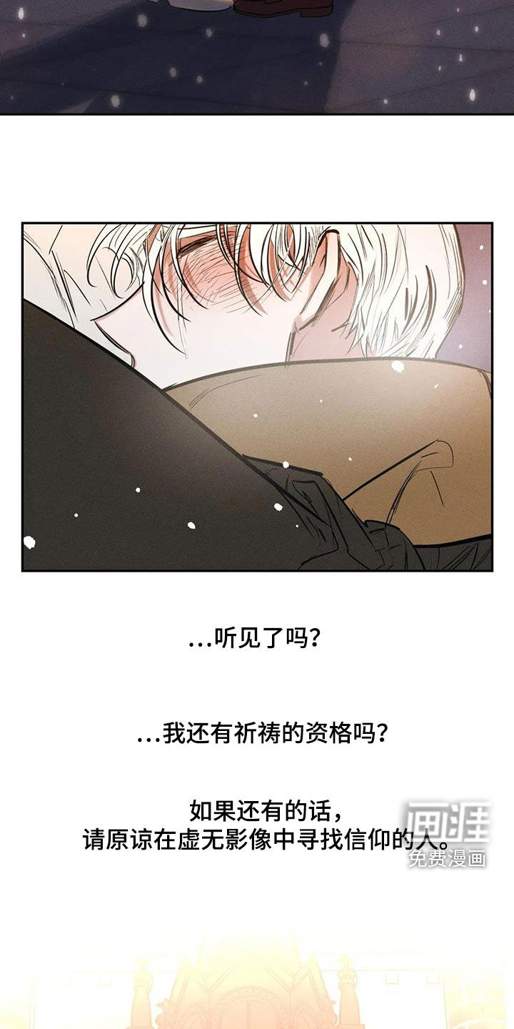 第96话26
