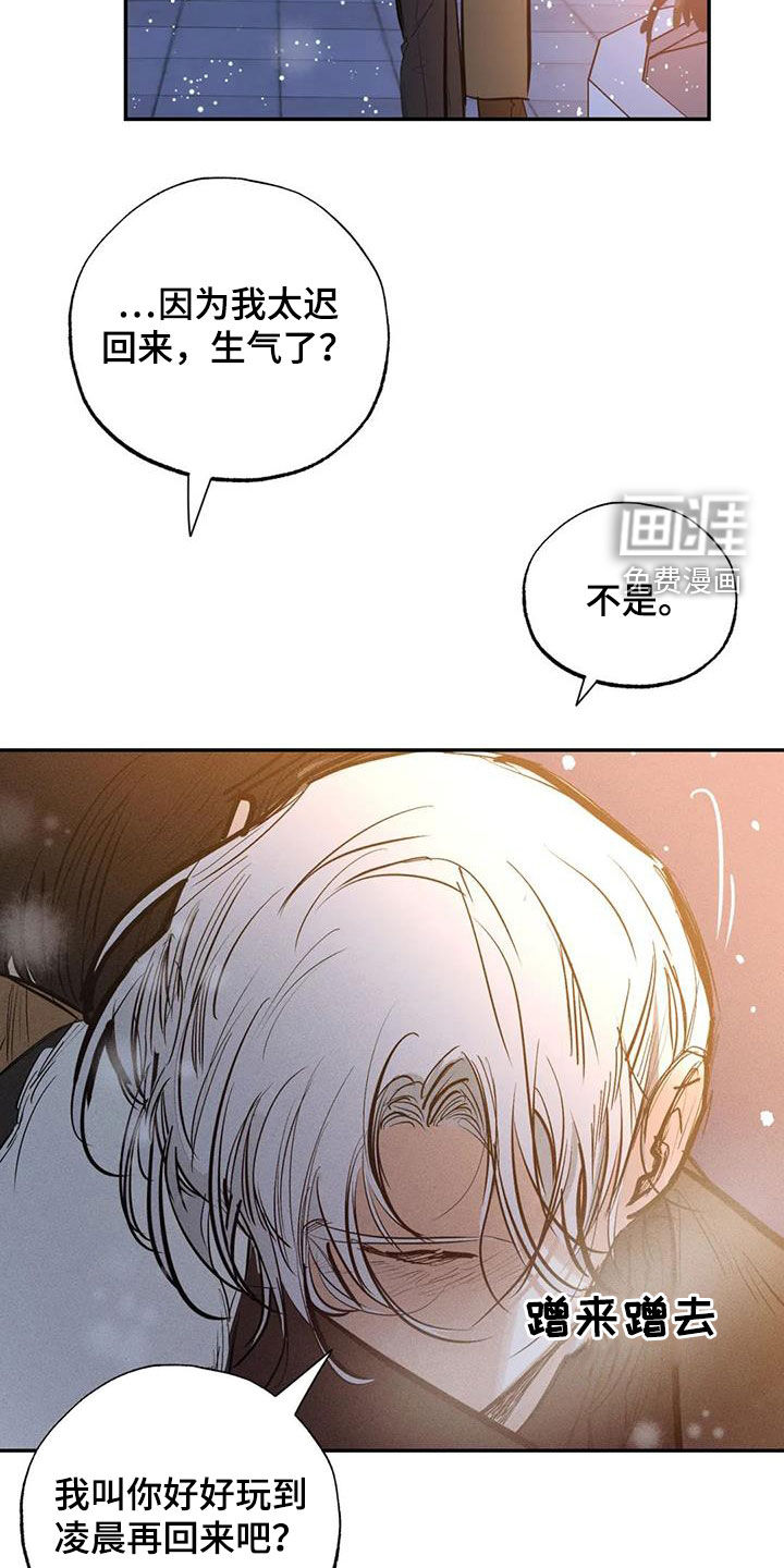 第96话7