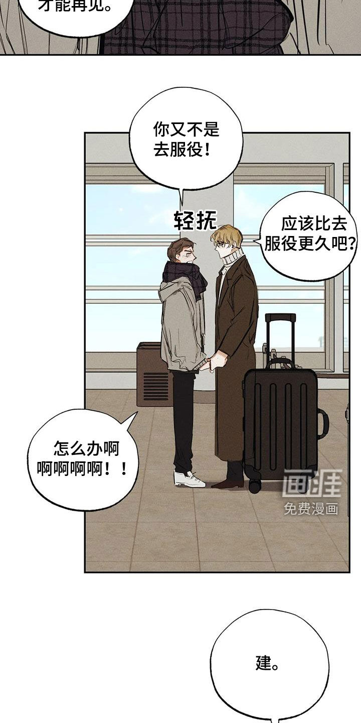 第95话1