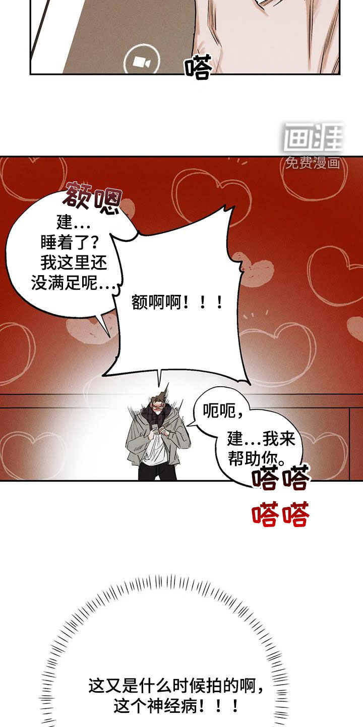 第95话11