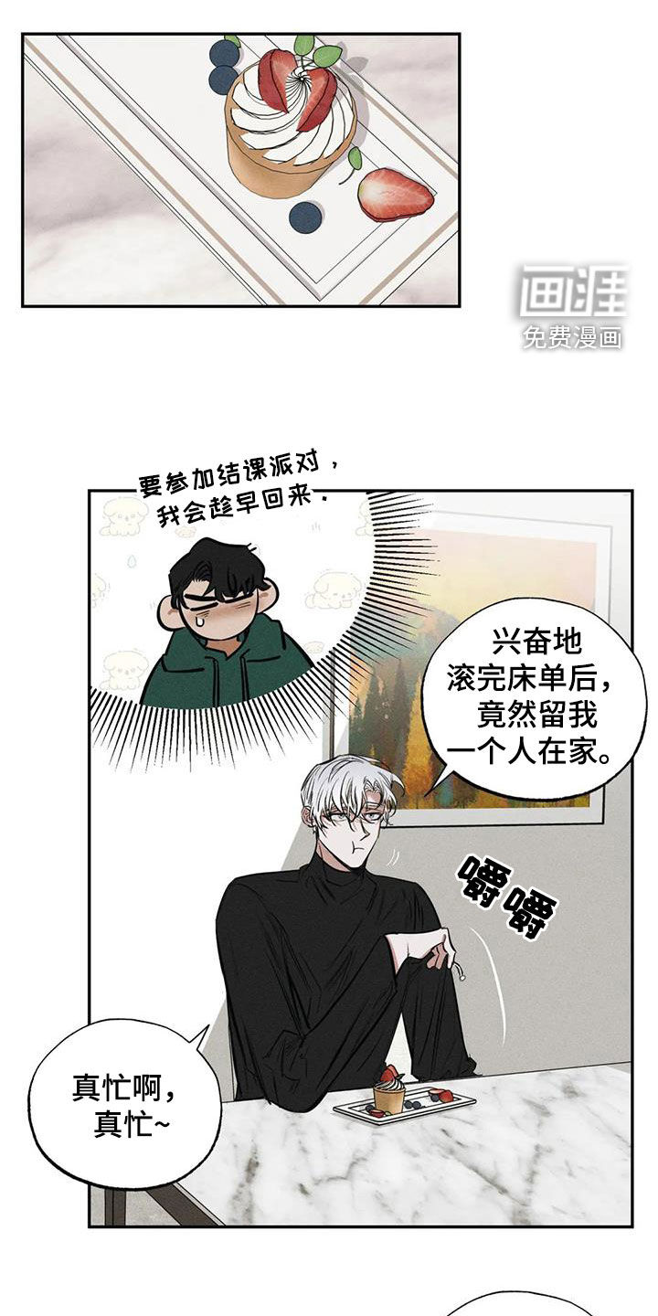 第95话14