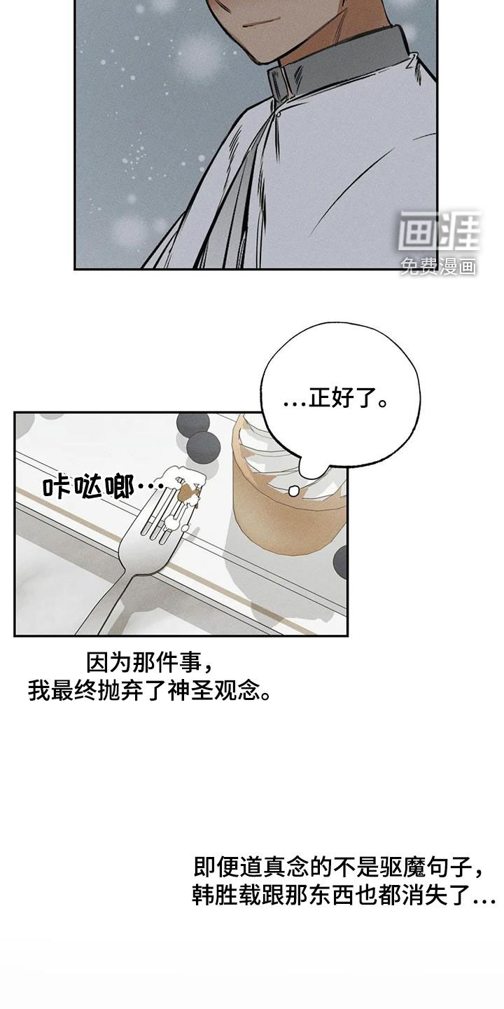 第95话16