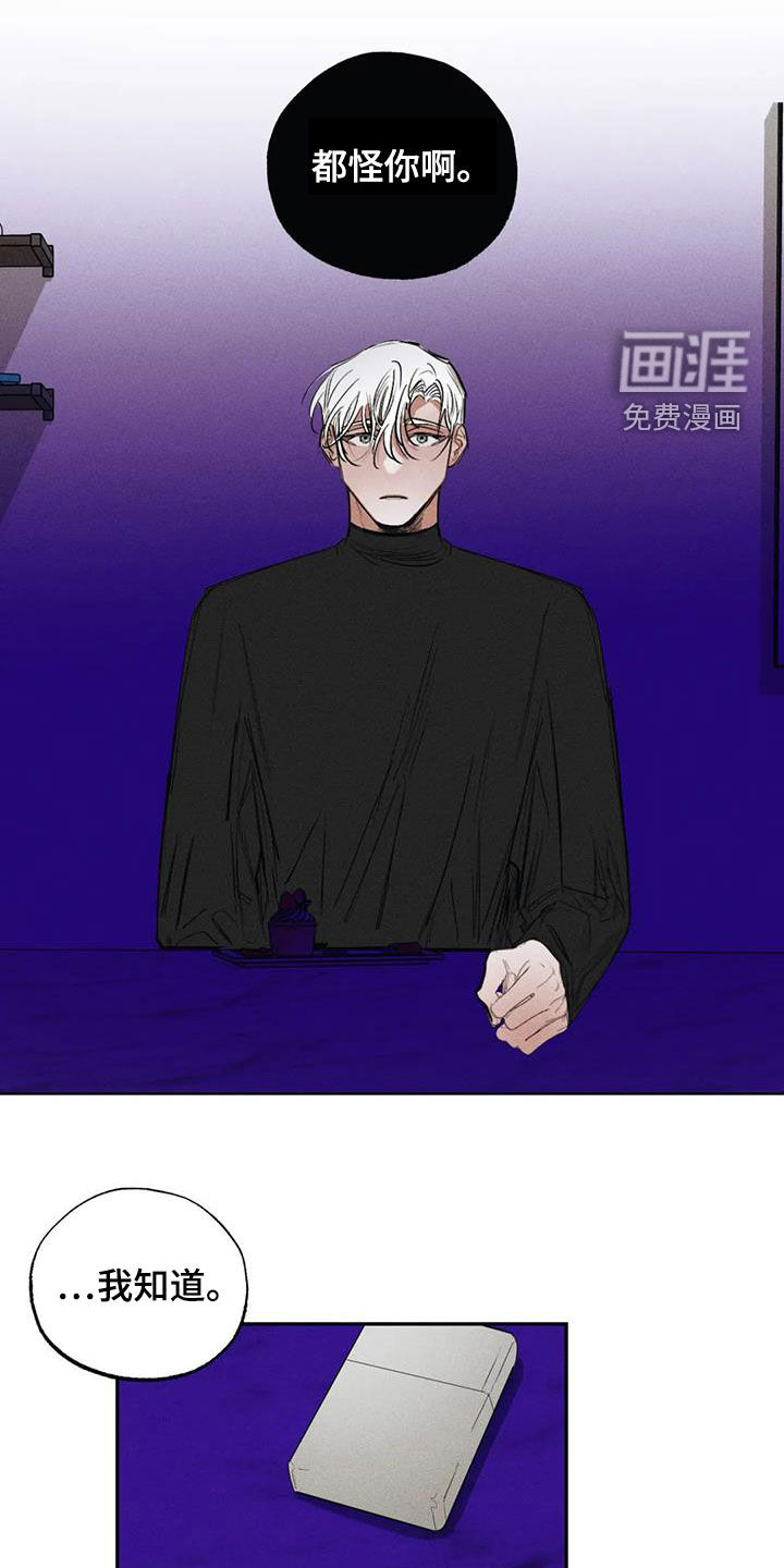 第95话17
