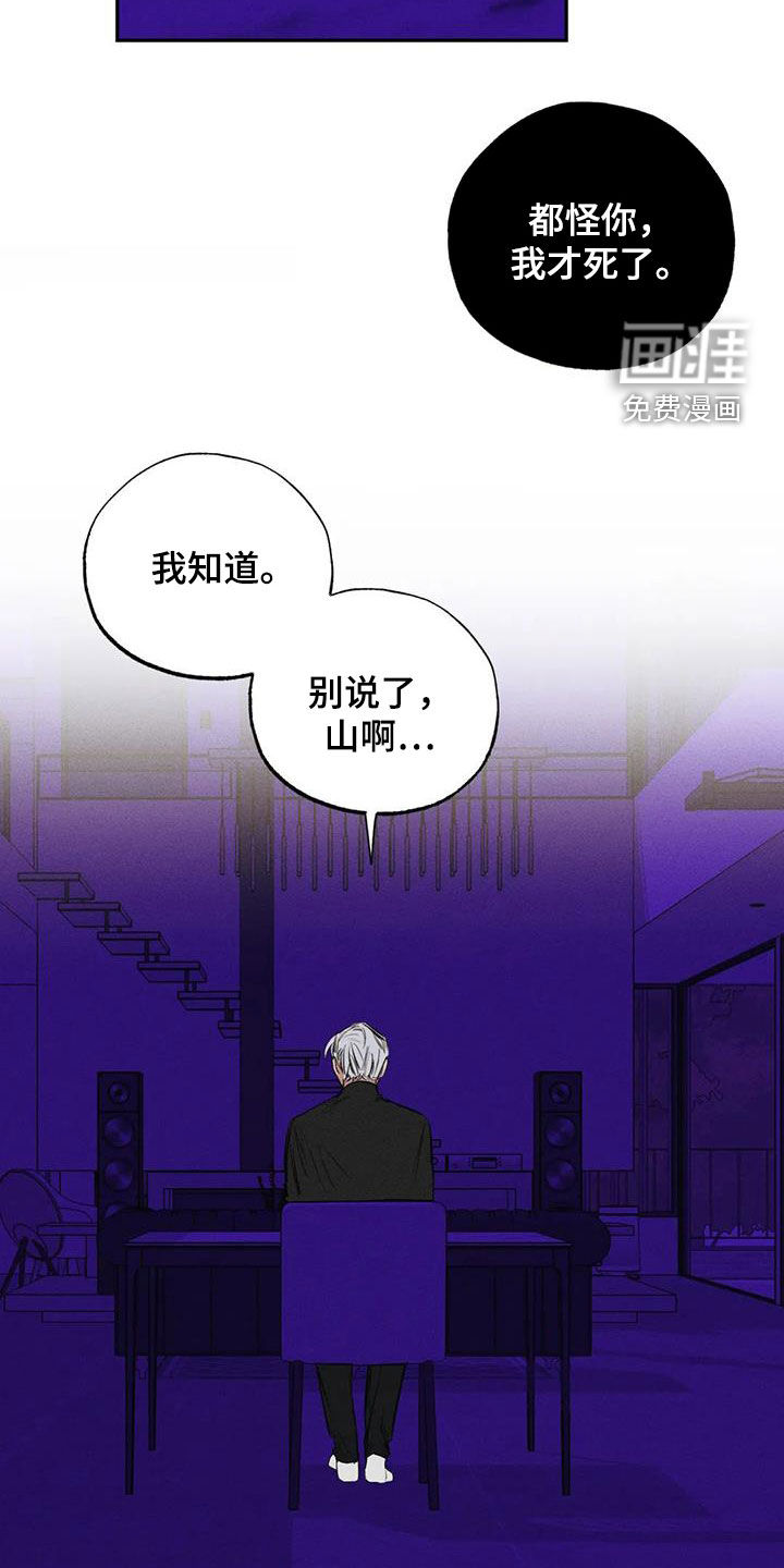 第95话18