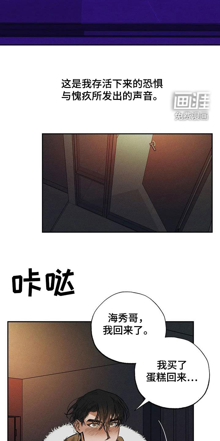第95话19