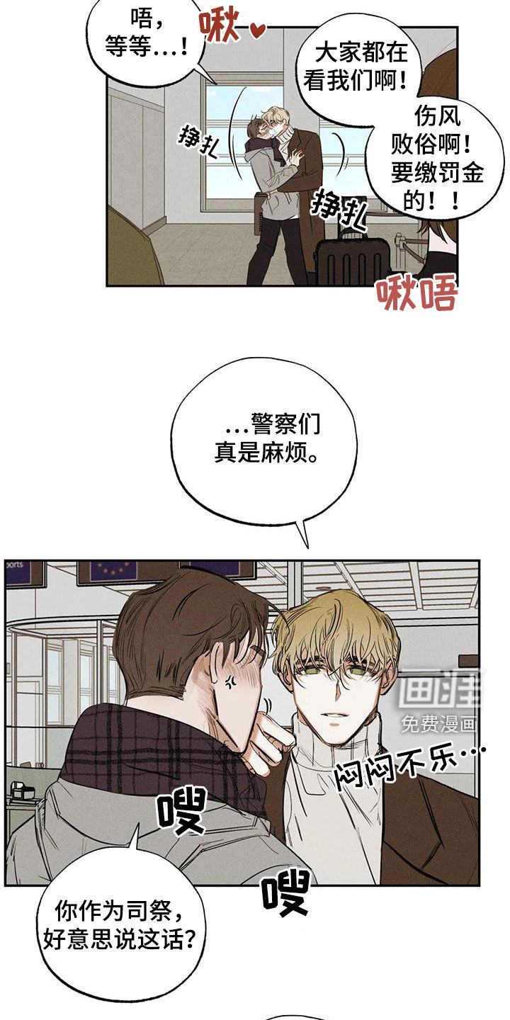 第95话3