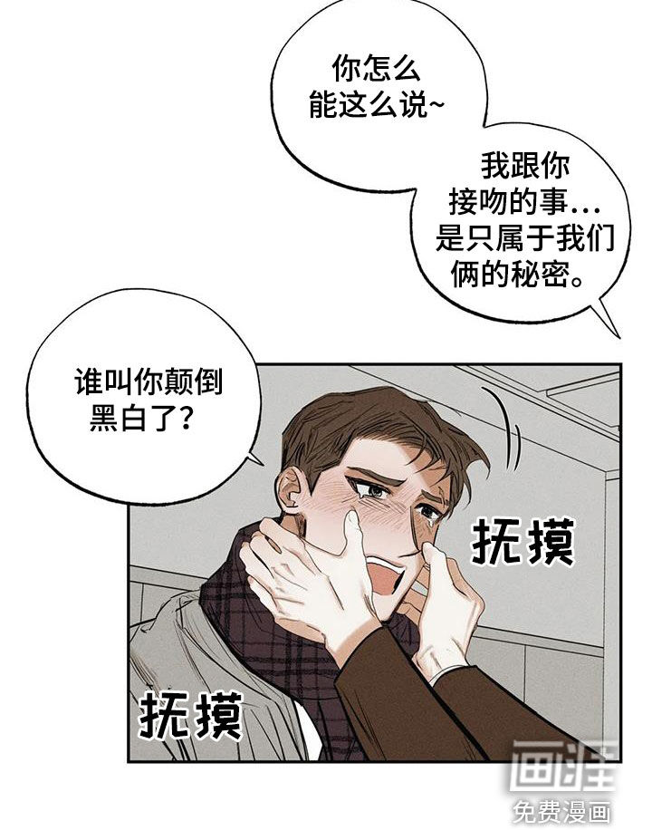 第95话4