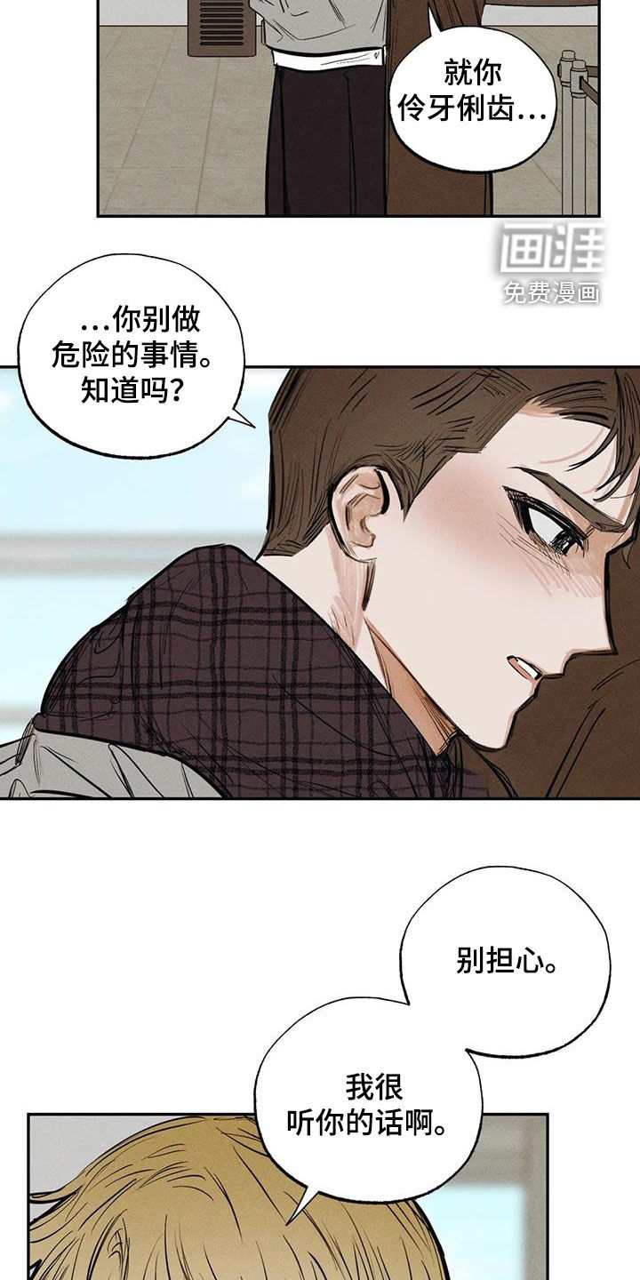 第95话7