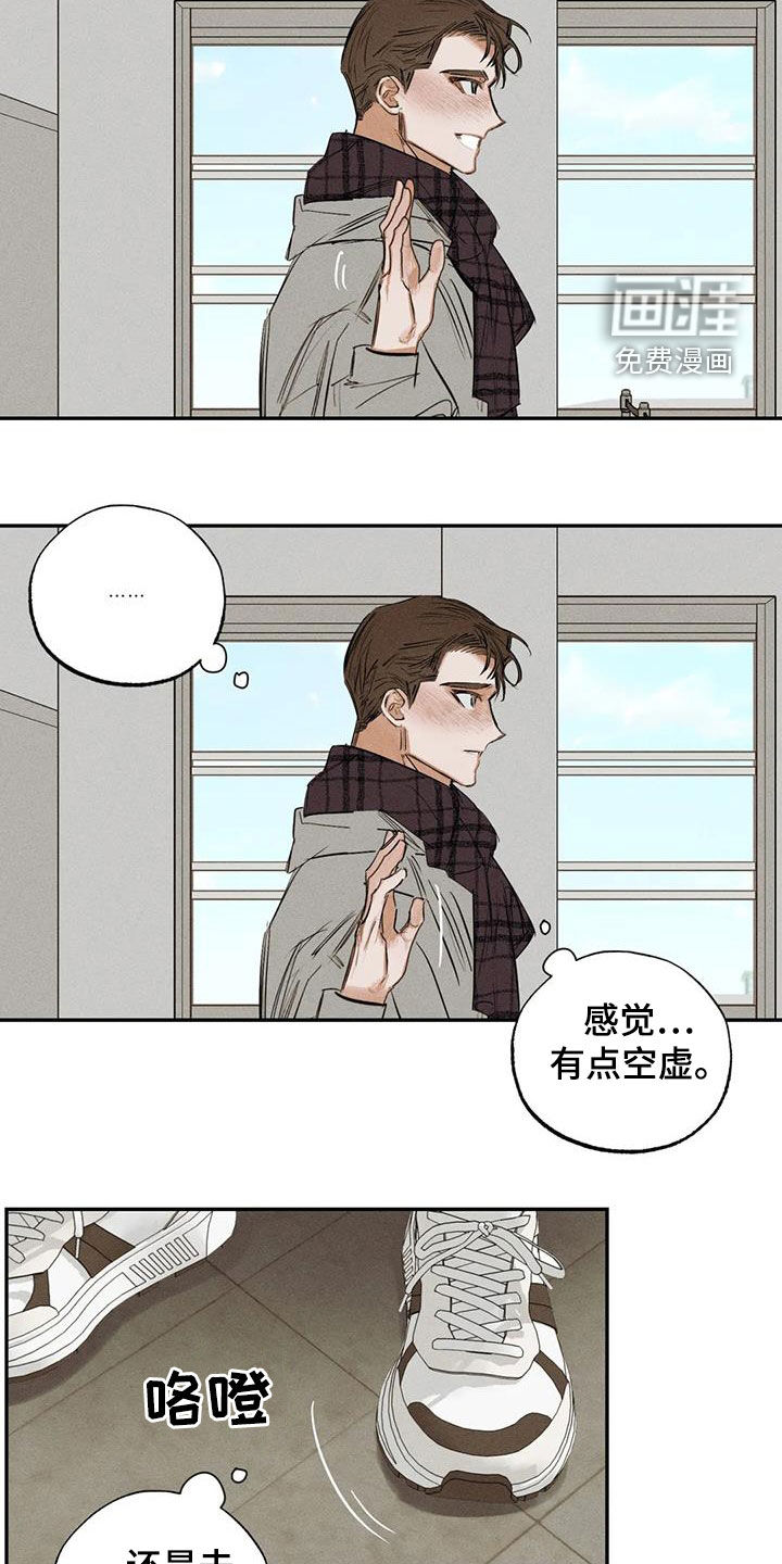 第95话9