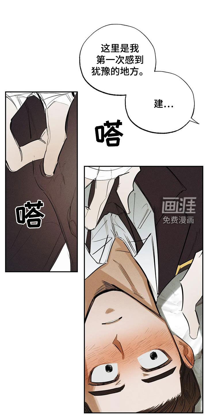 第94话10