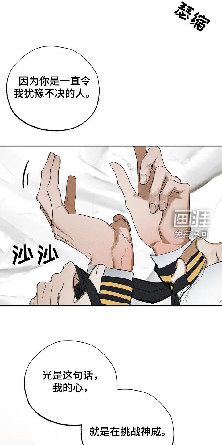 第94话11
