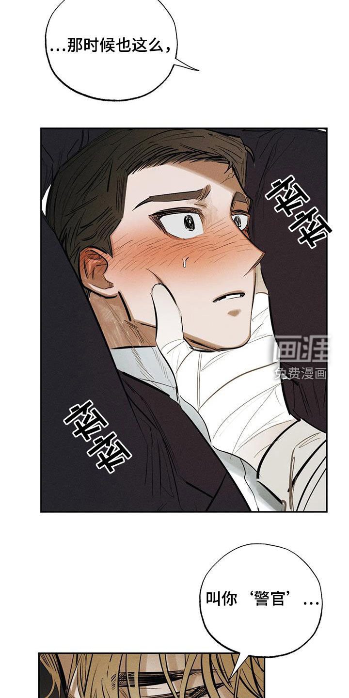 第94话13