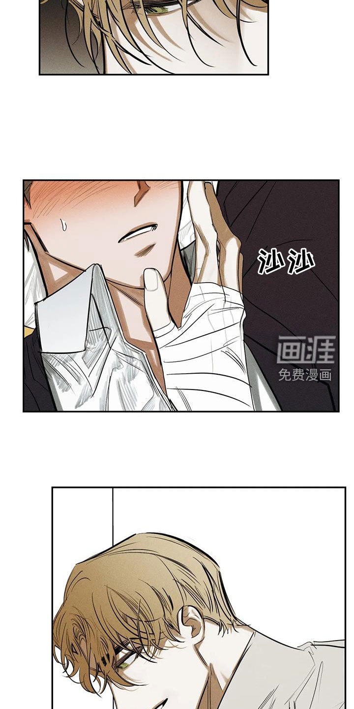第94话14