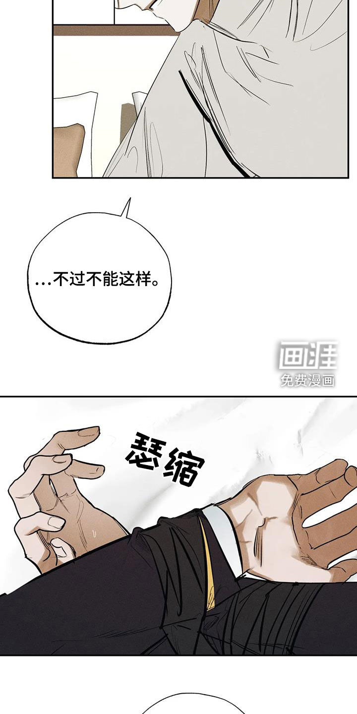 第94话15