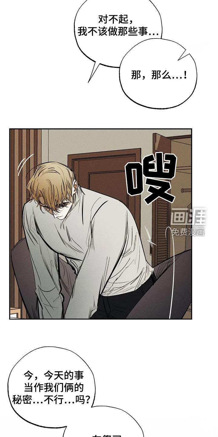第94话16
