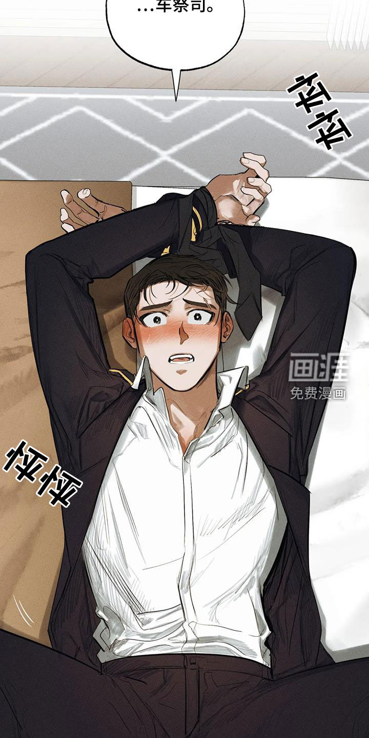 第94话17