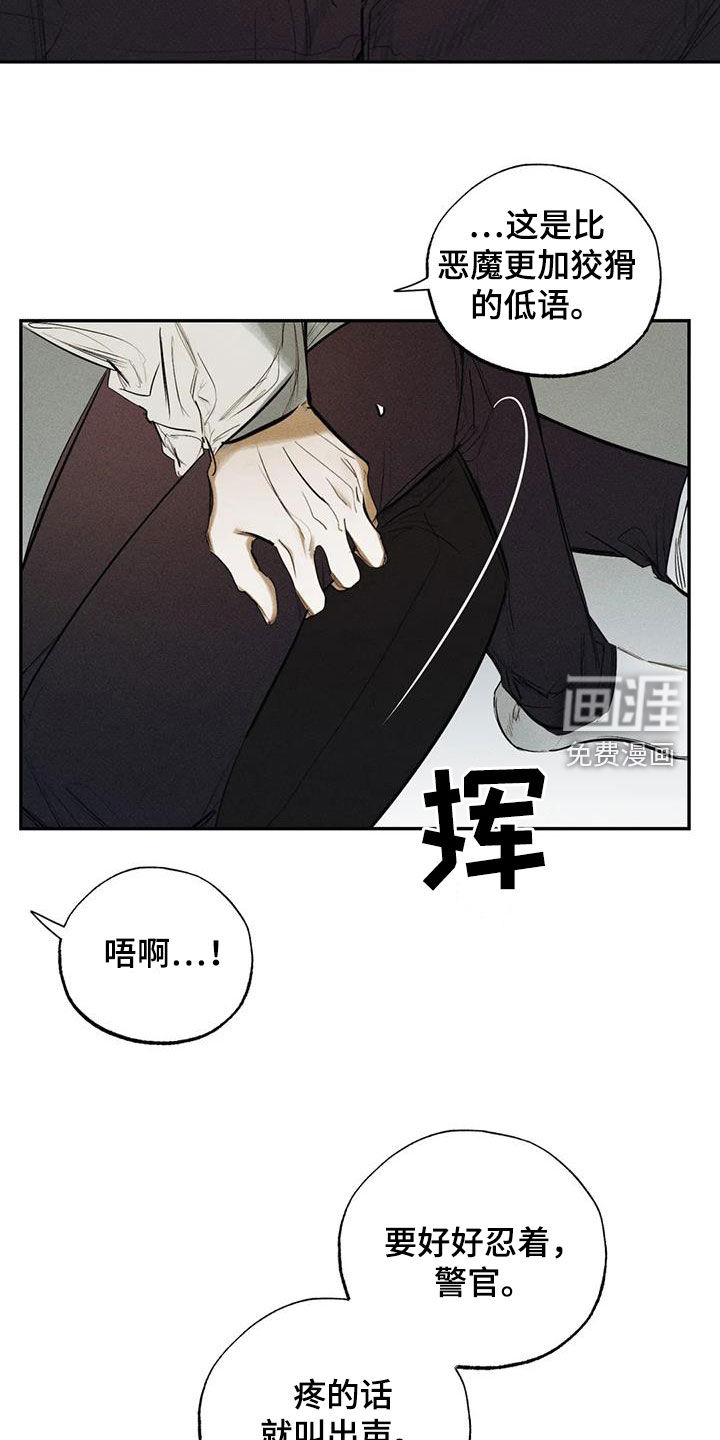 第94话18