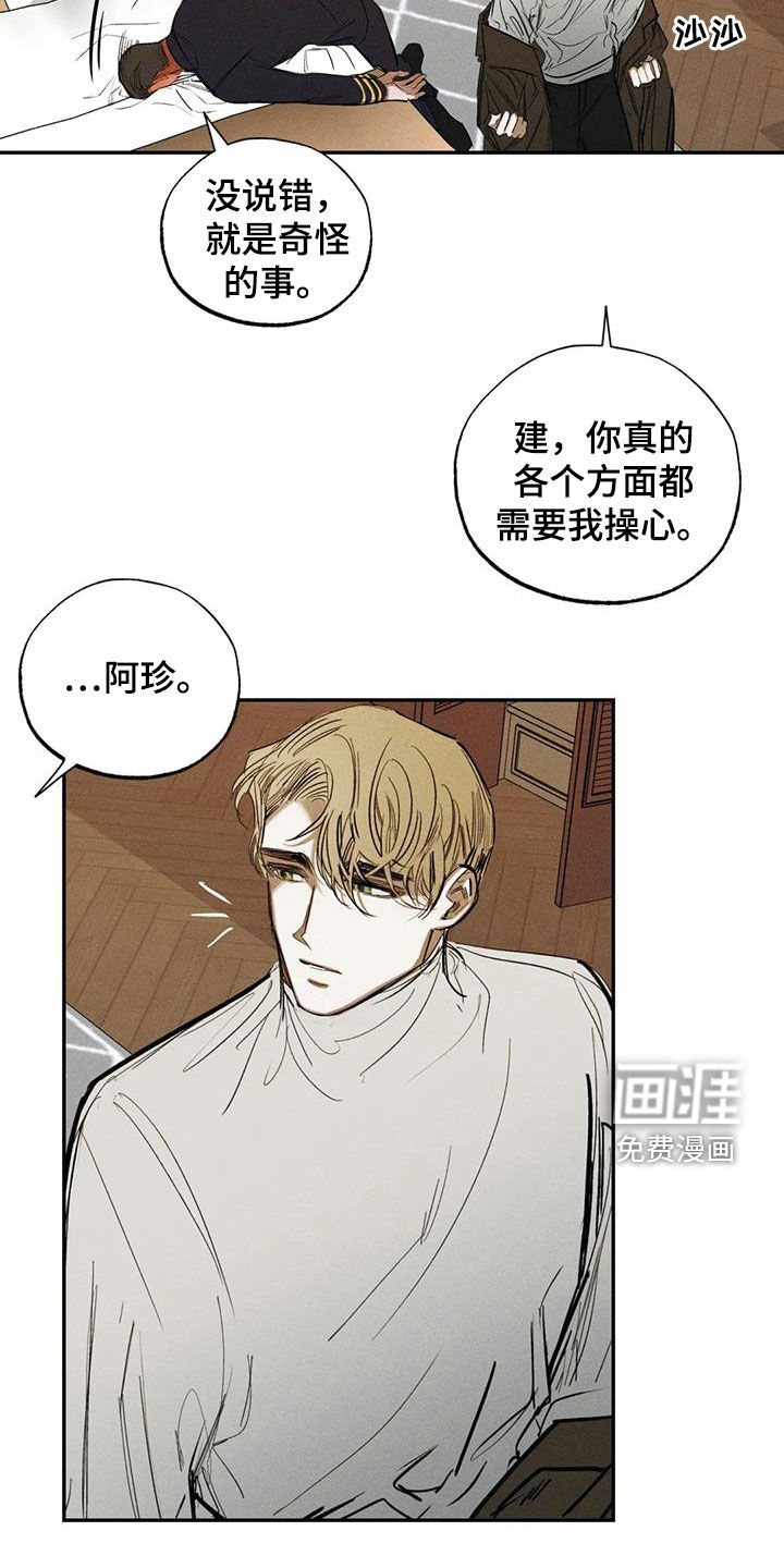 第94话2