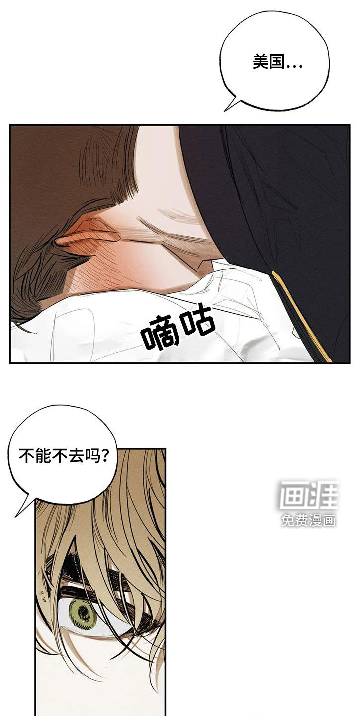 第94话3