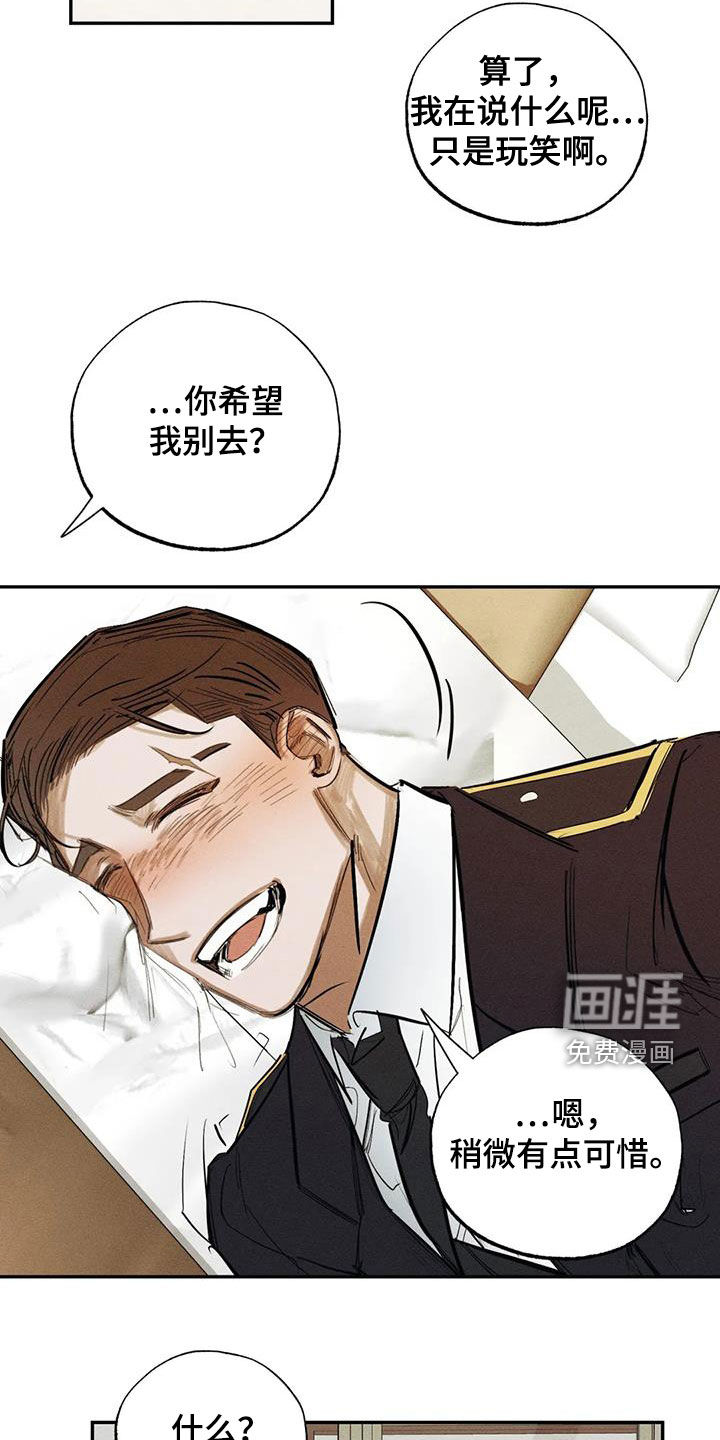 第94话4