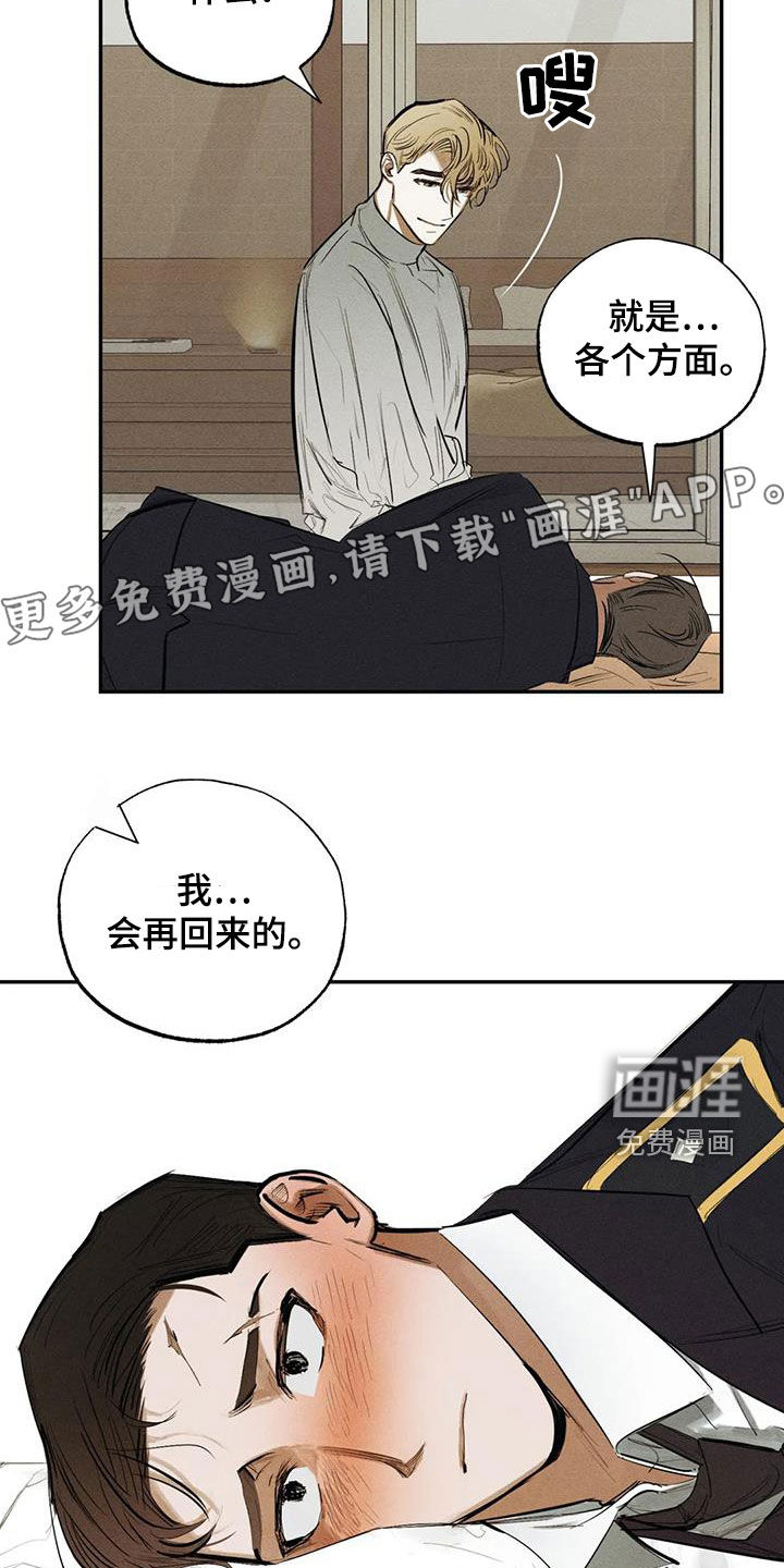 第94话5