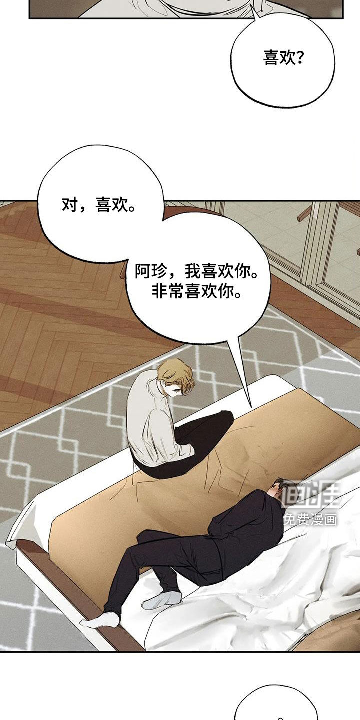 第94话7