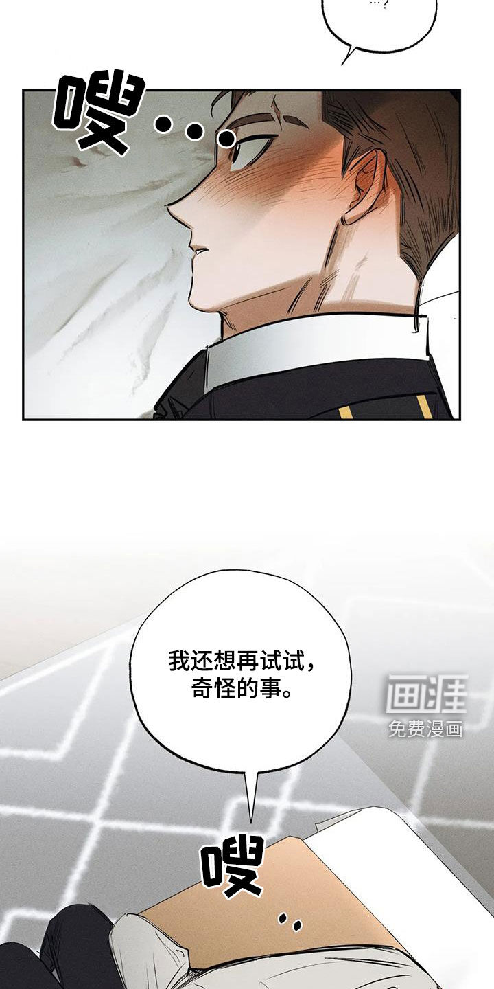 第94话8