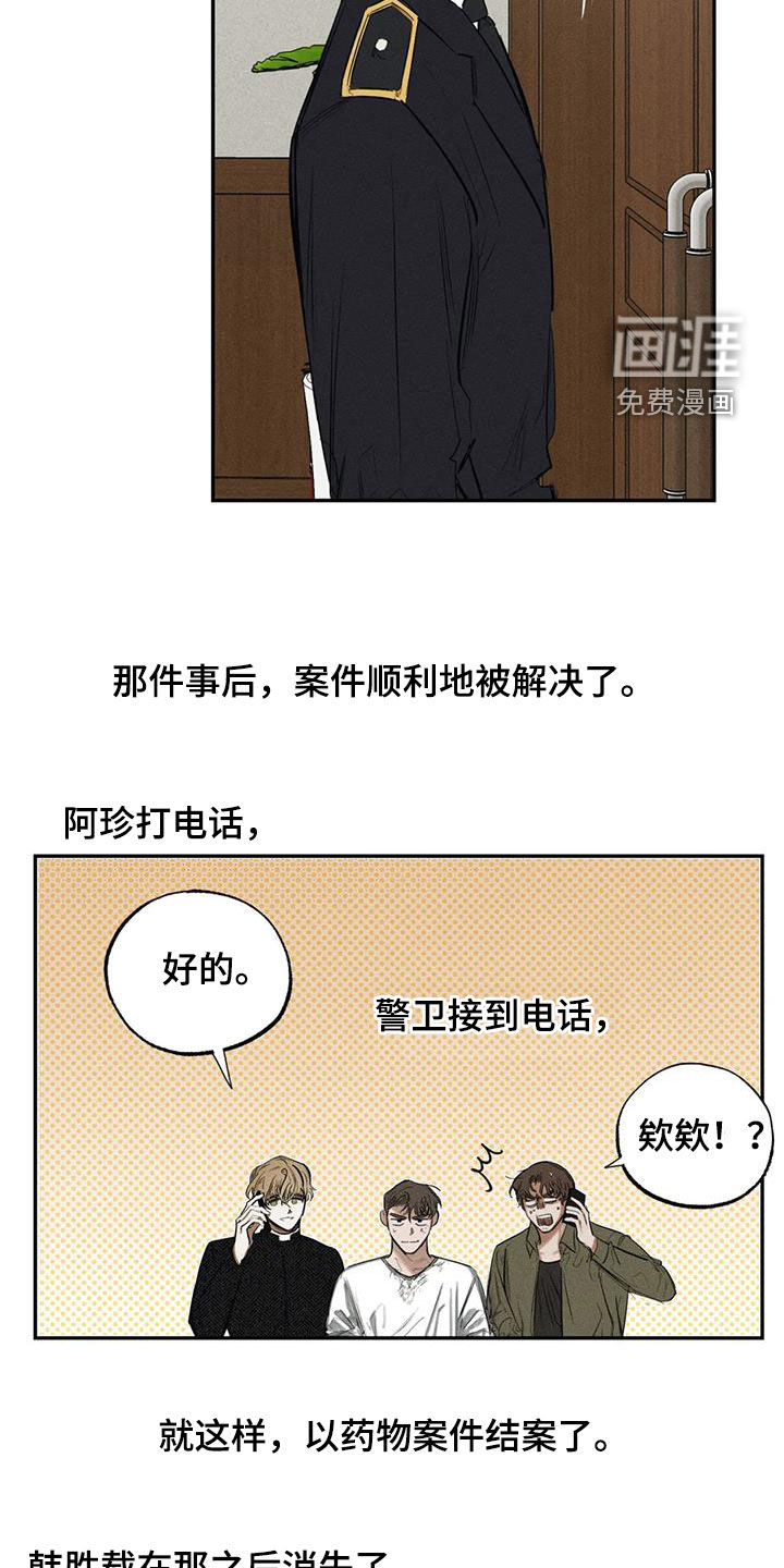 第93话1