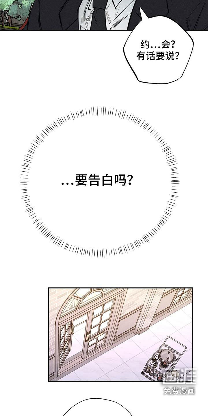 第93话11