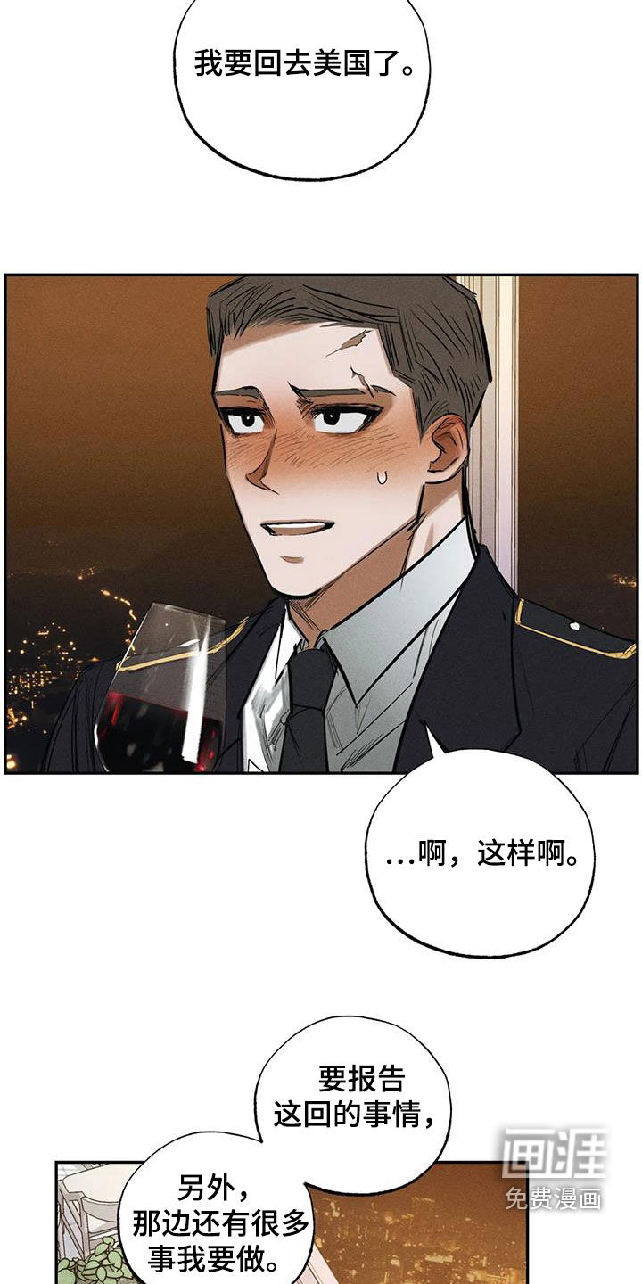 第93话12
