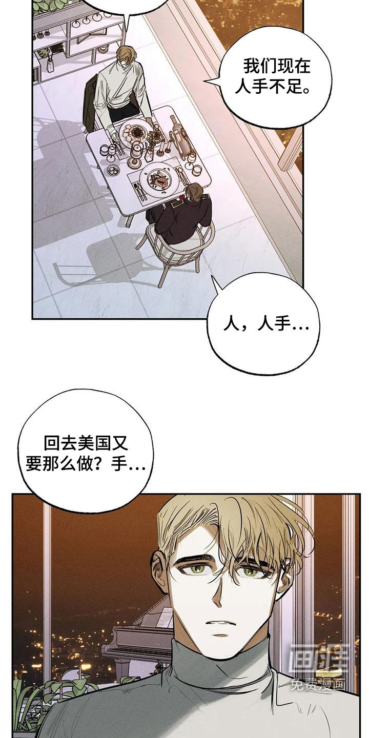 第93话13