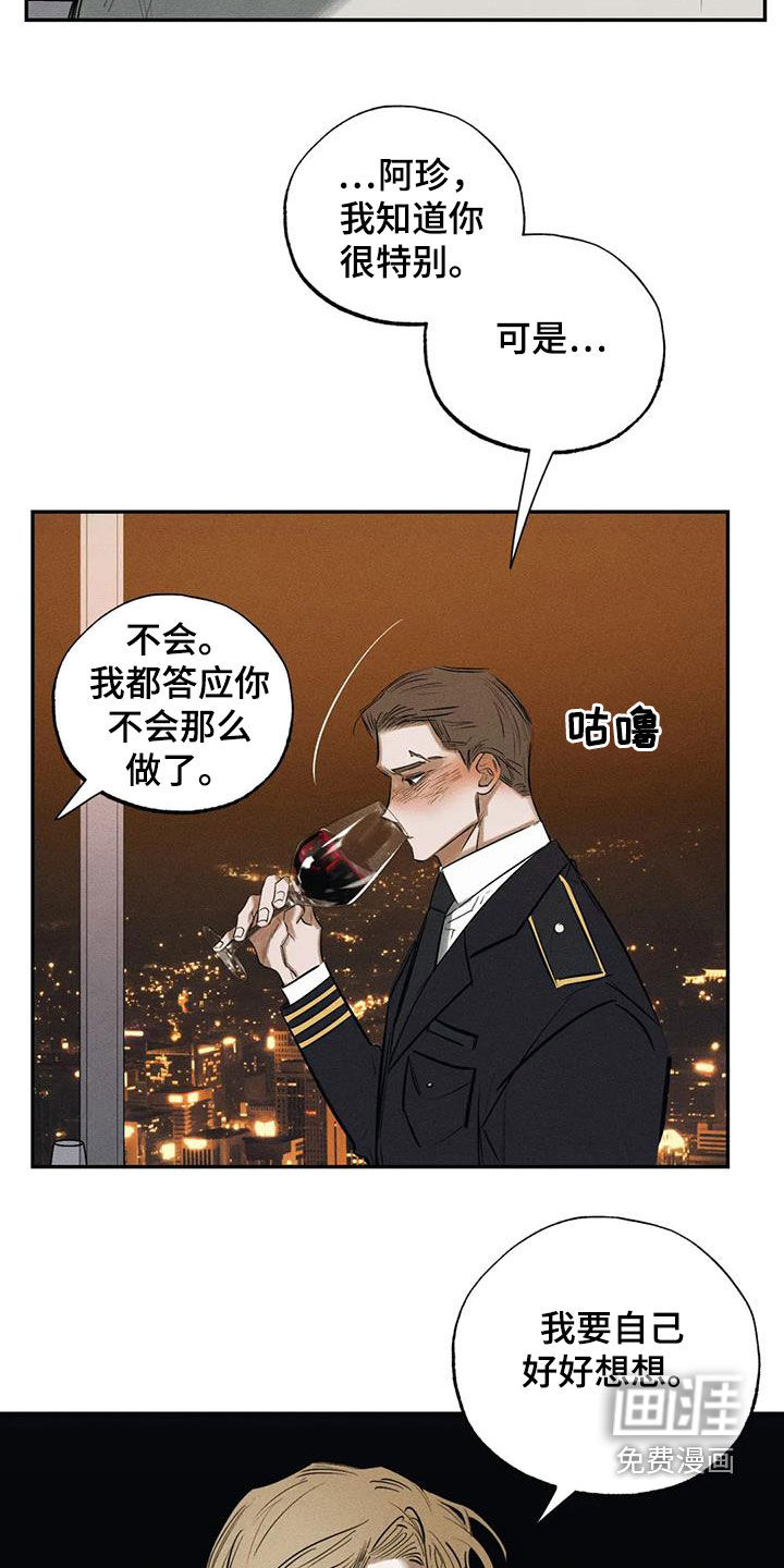 第93话14