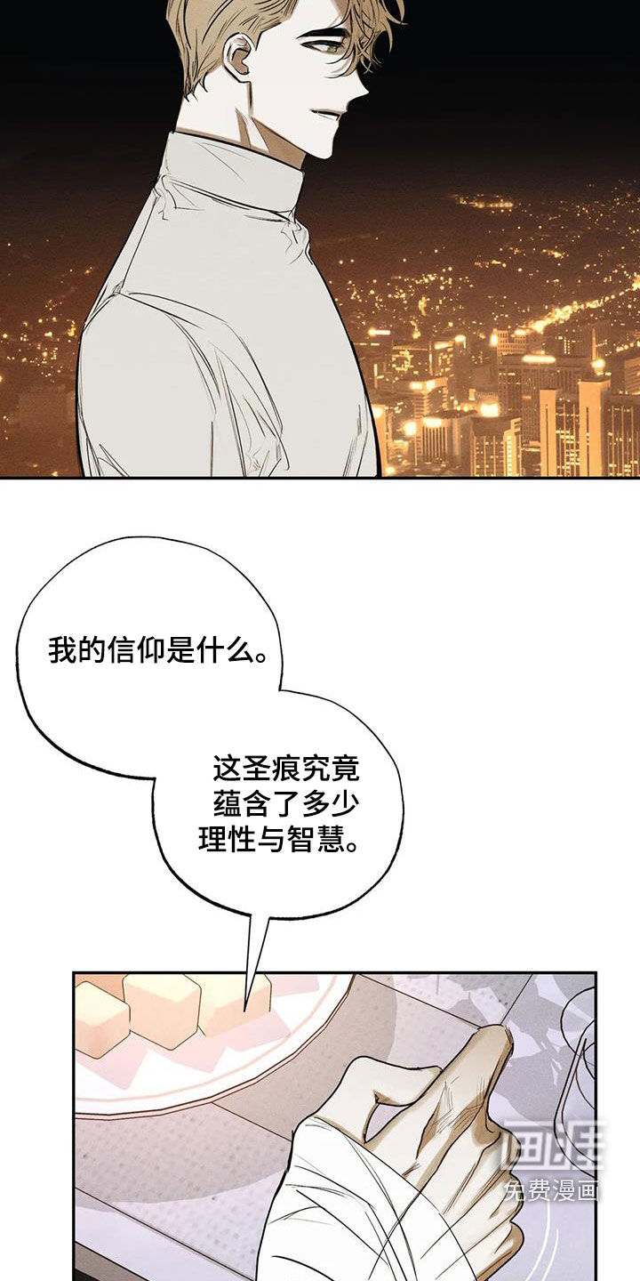 第93话15