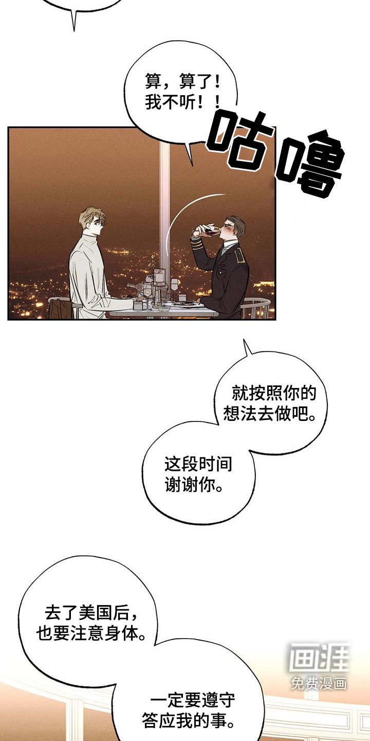 第93话17