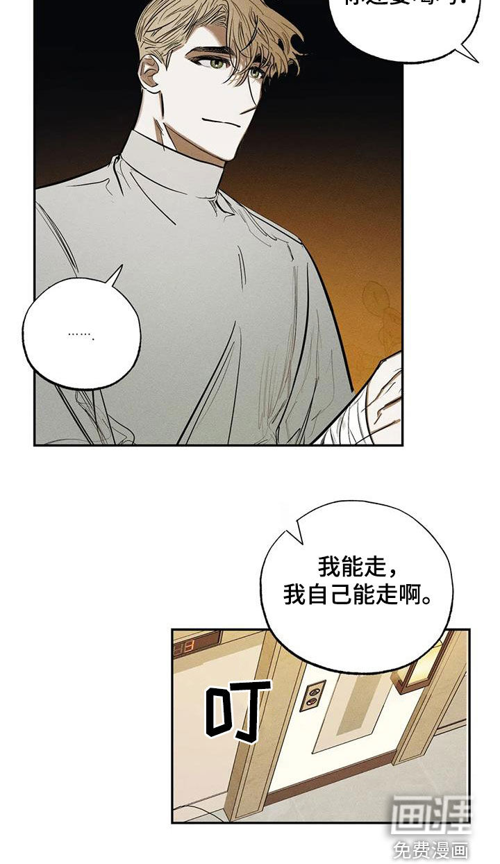 第93话19