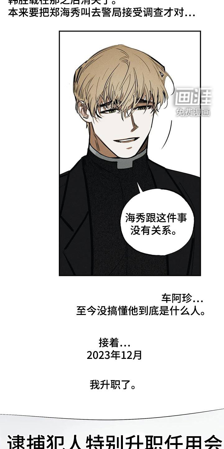 第93话2