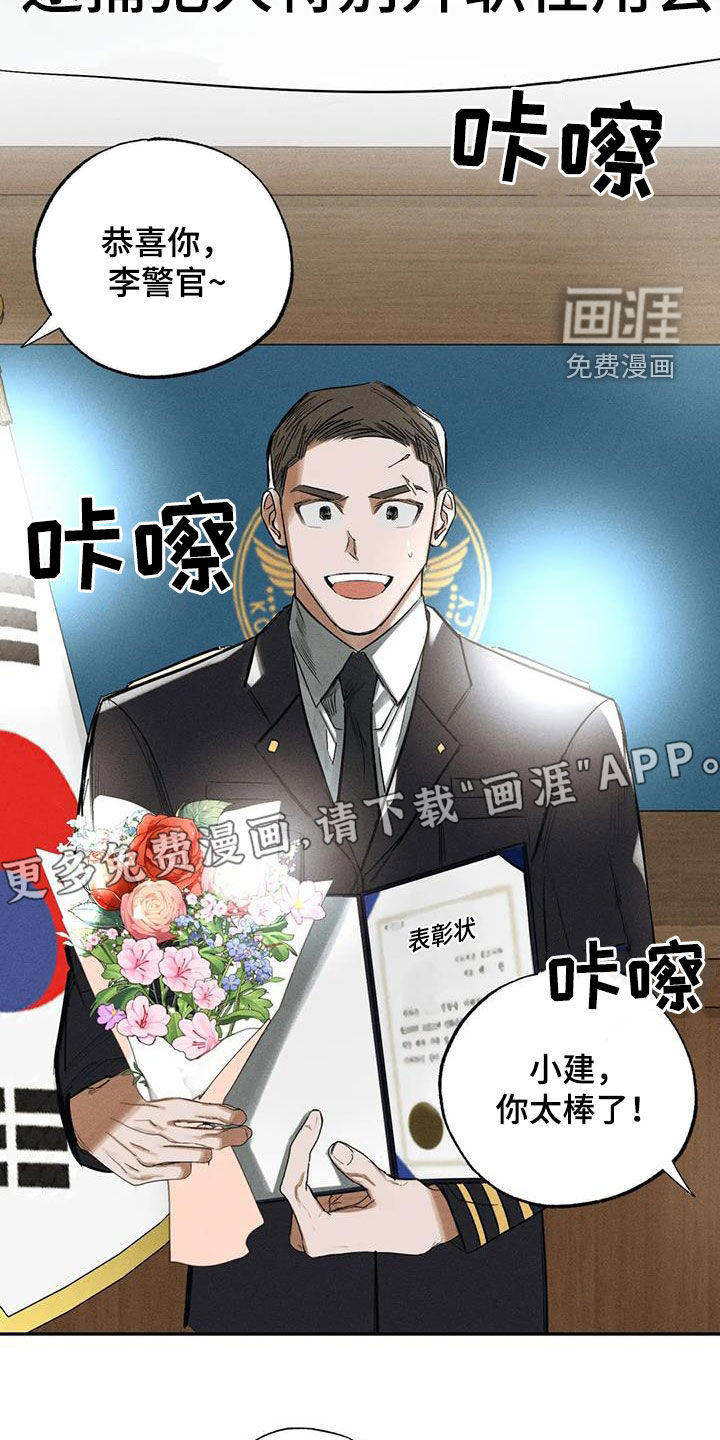 第93话3