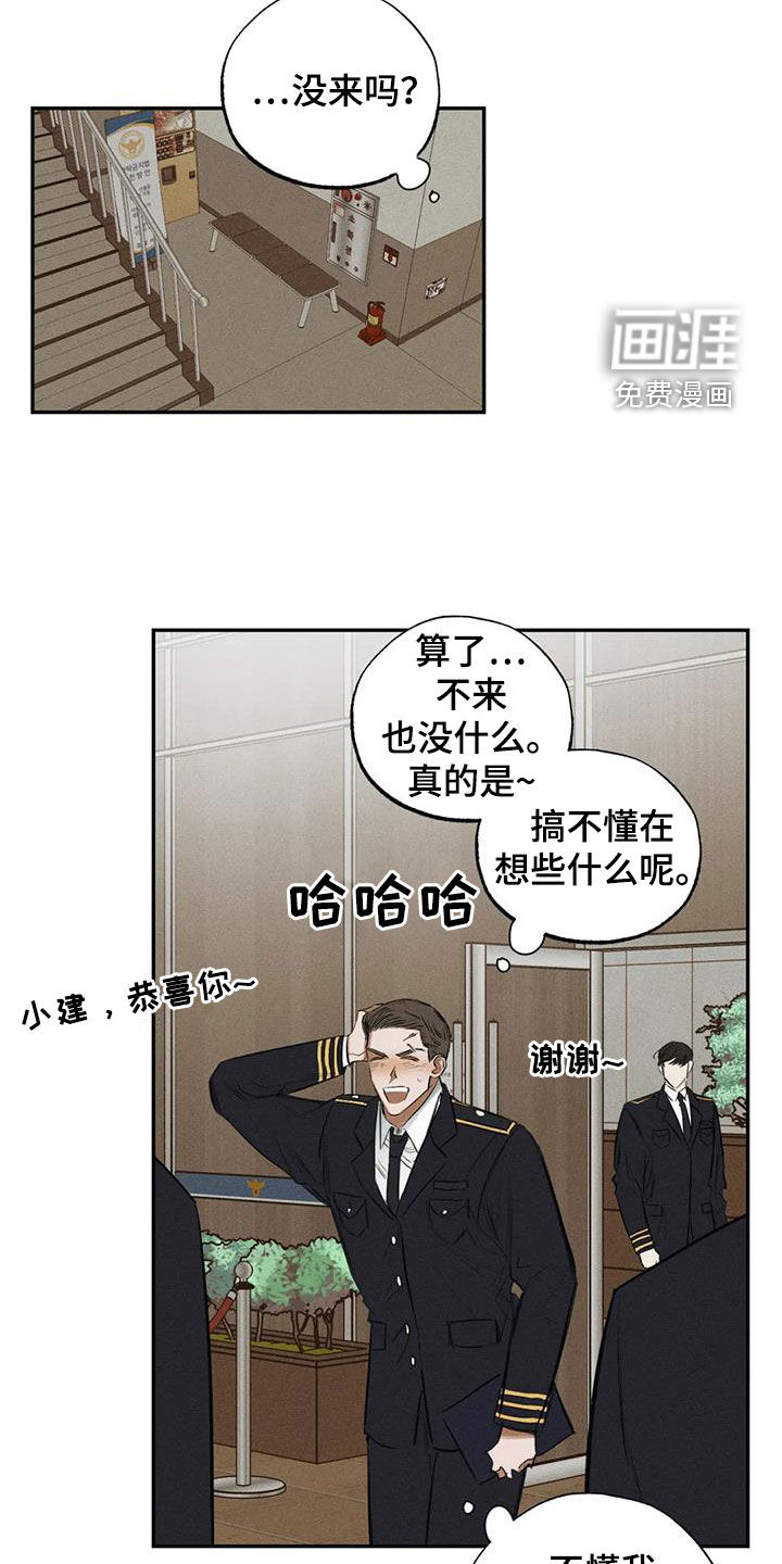 第93话4