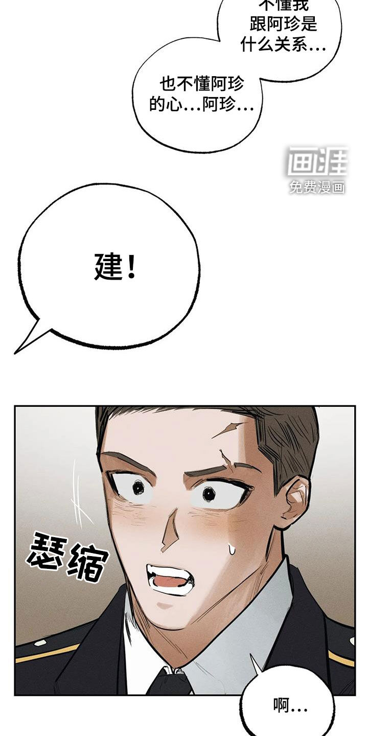 第93话5