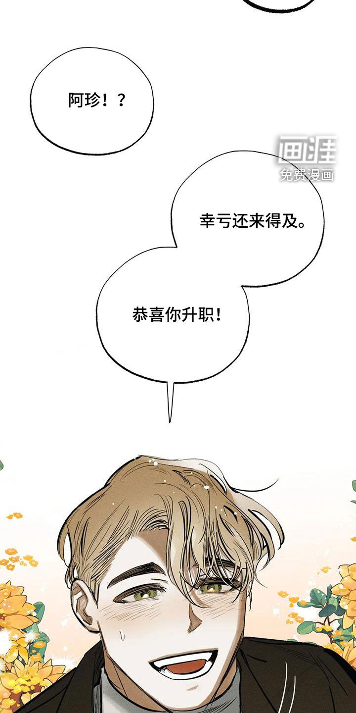 第93话6