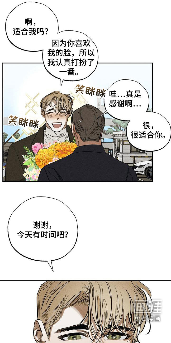 第93话9
