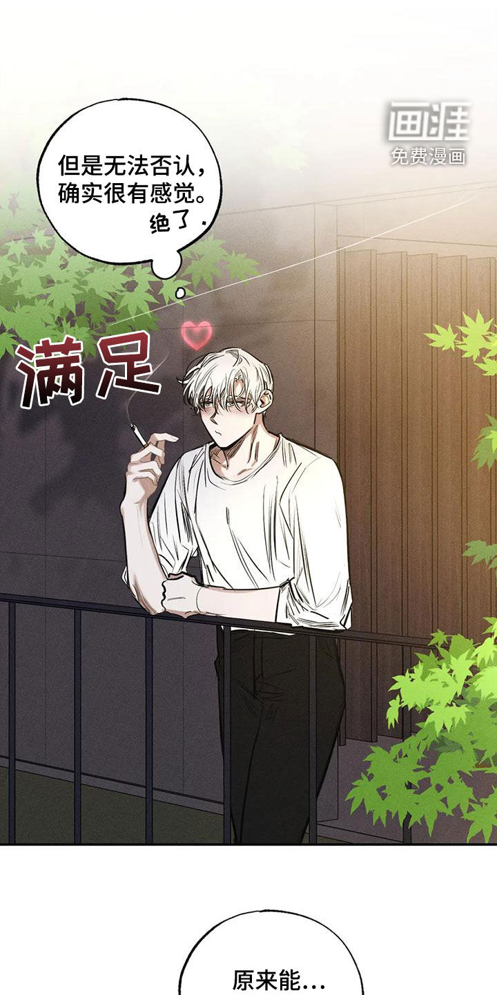 第92话0
