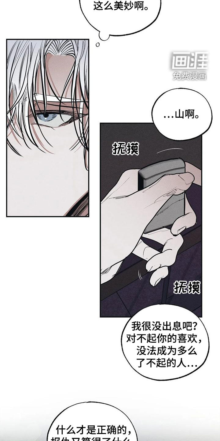 第92话1