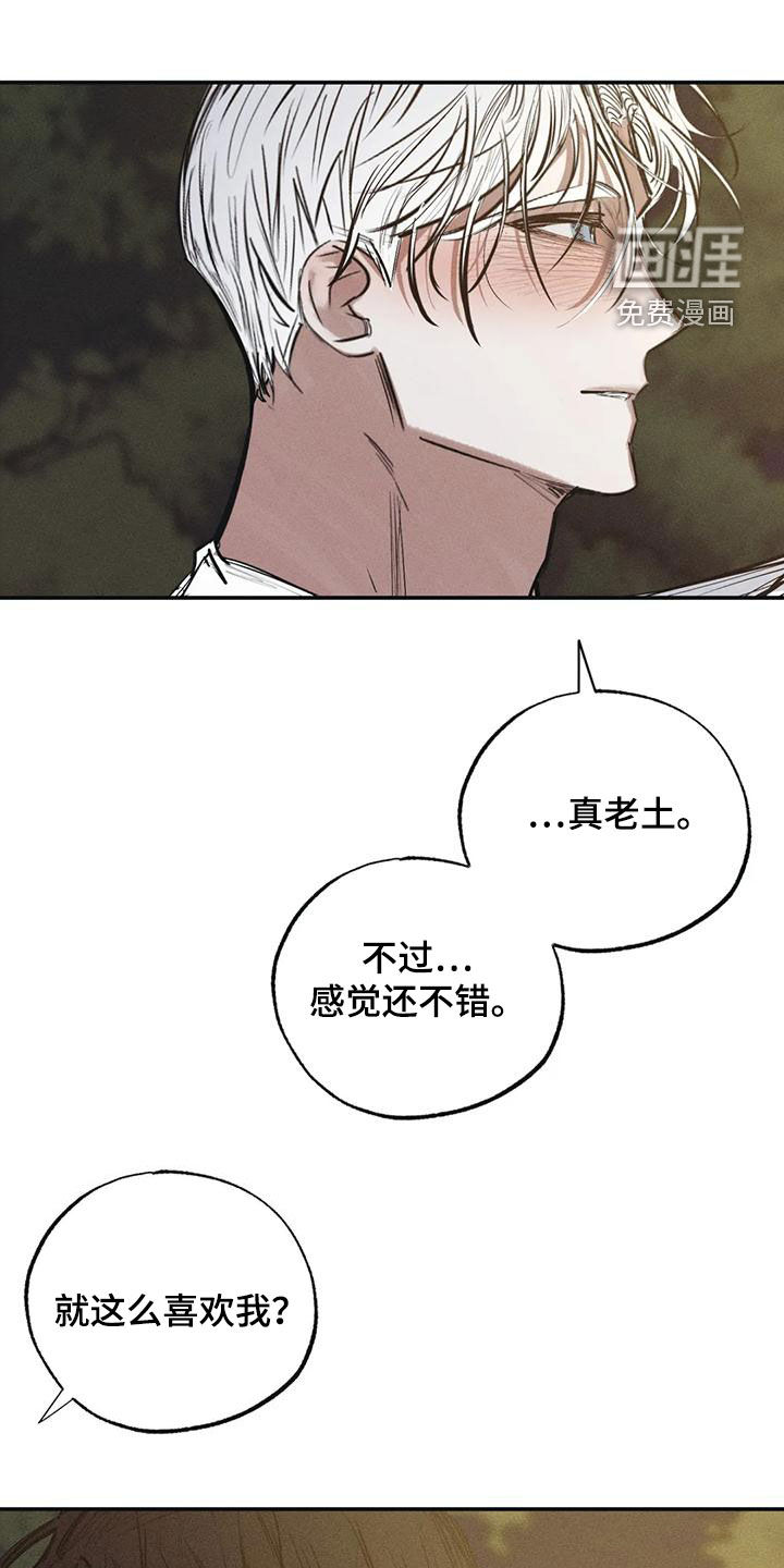 第92话10