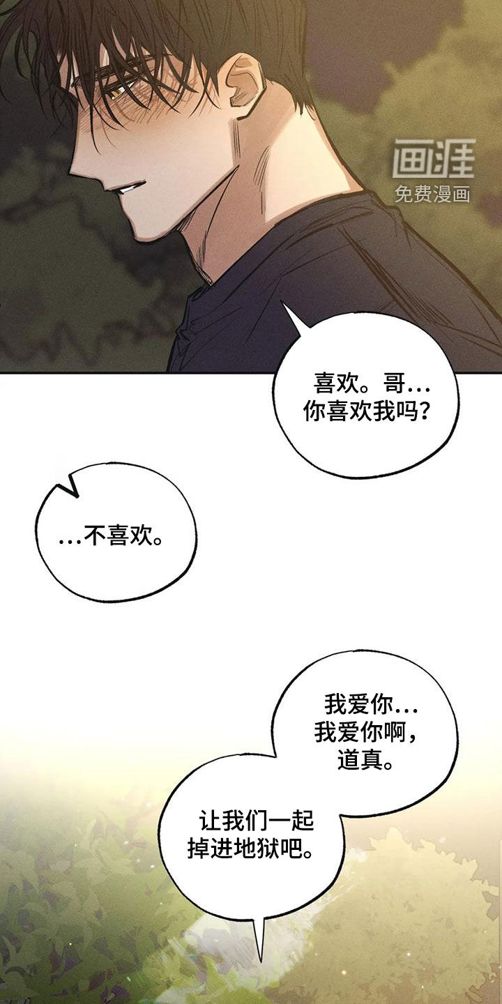 第92话11