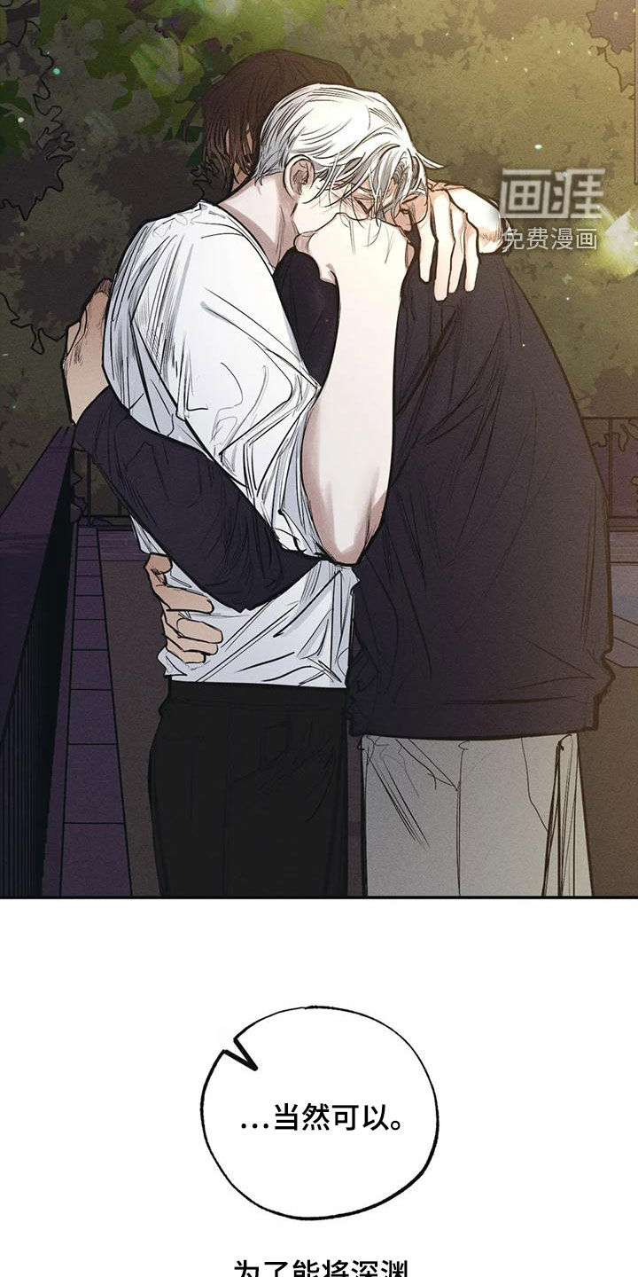 第92话12