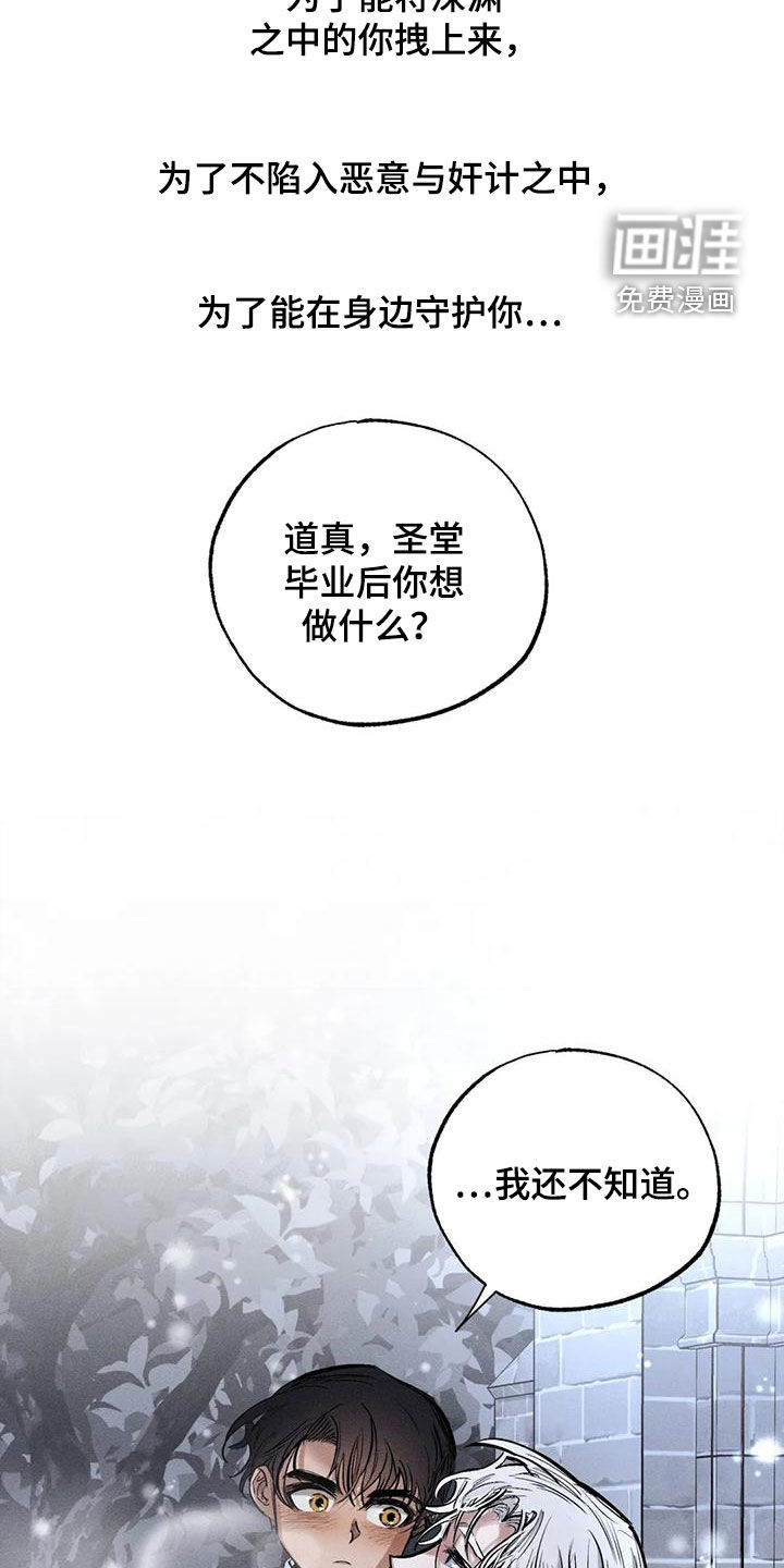 第92话13