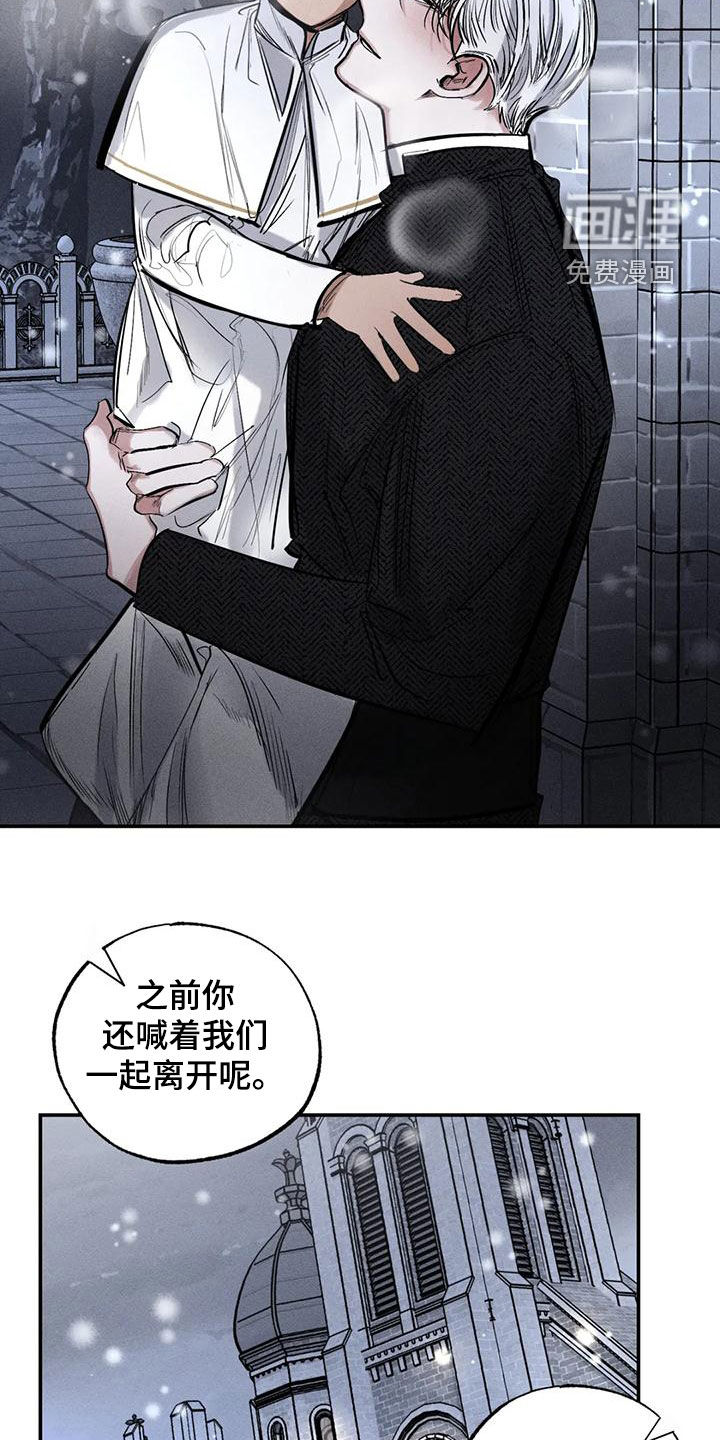 第92话14