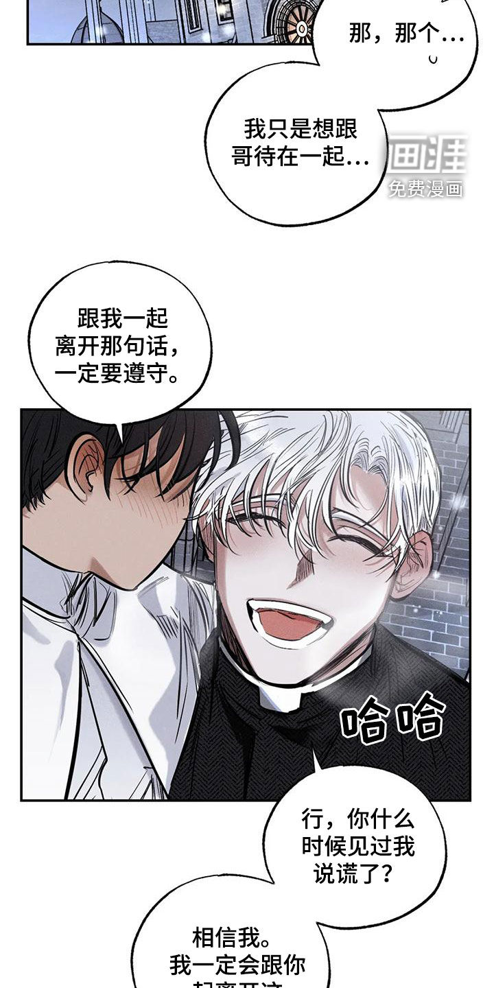 第92话15