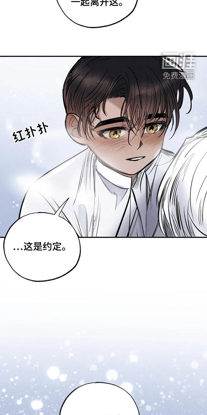 第92话16